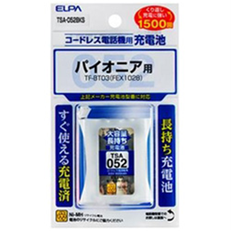 ELPA コードレス子機用充電池（大容量タイプ）　TSA052BKS TSA052BKS 1個（ご注文単位1個）【直送品】