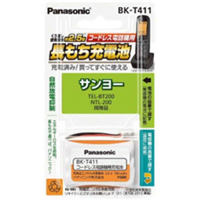 パナソニック コードレス子機用充電池　BK-T411 BKT411 1個（ご注文単位1個）【直送品】
