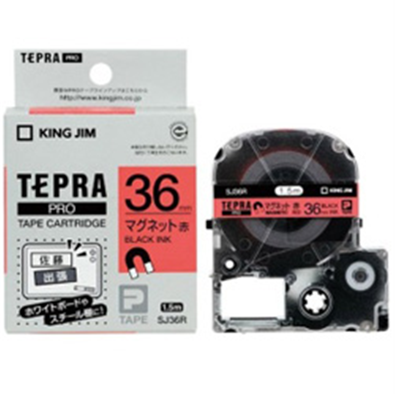 キングジム マグネットテープ SJ36R 赤 ［黒文字 /36mm幅］ SJ36R 1個（ご注文単位1個）【直送品】