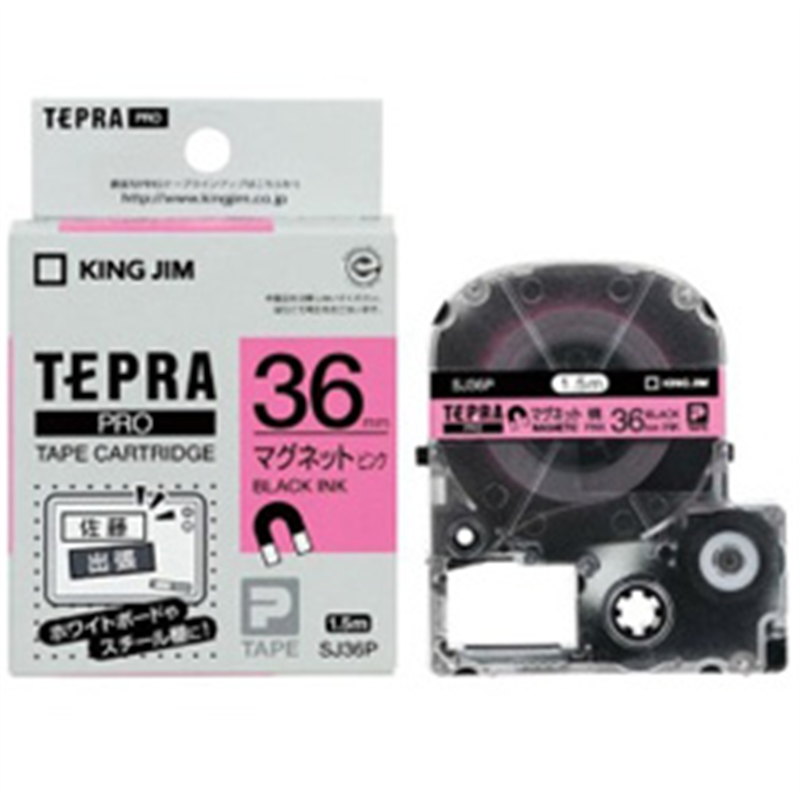 キングジム マグネットテープ SJ36P ピンク ［黒文字 /36mm幅］ SJ36P 1個（ご注文単位1個）【直送品】
