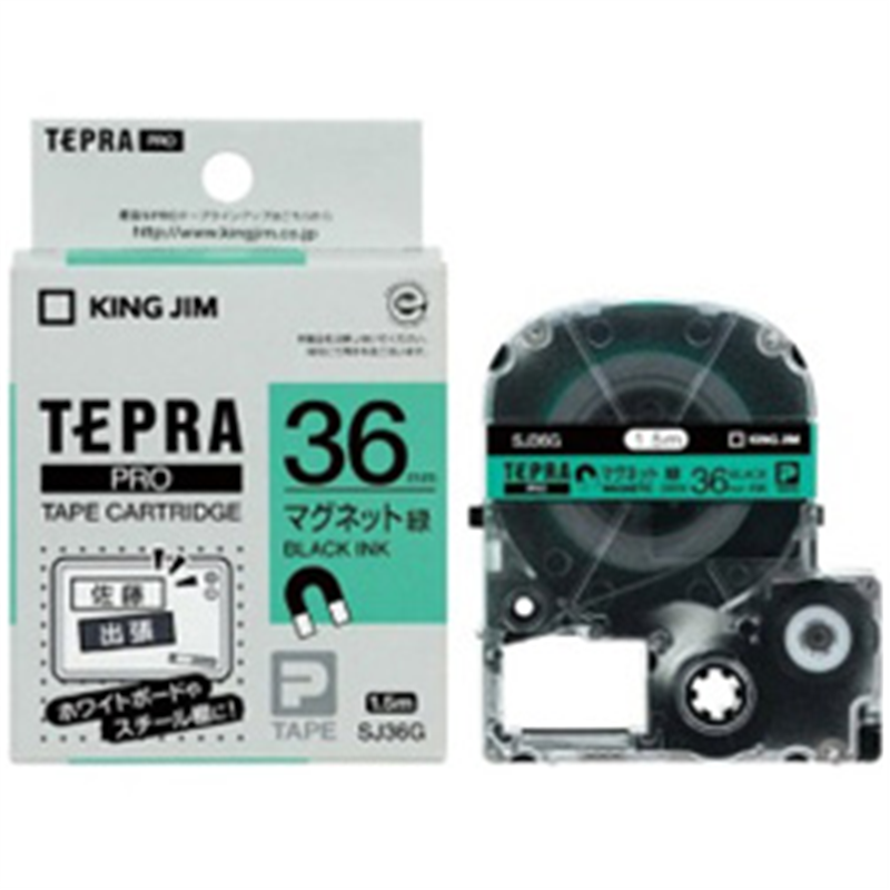 キングジム マグネットテープ SJ36G 緑 ［黒文字 /36mm幅］ SJ36G 1個（ご注文単位1個）【直送品】