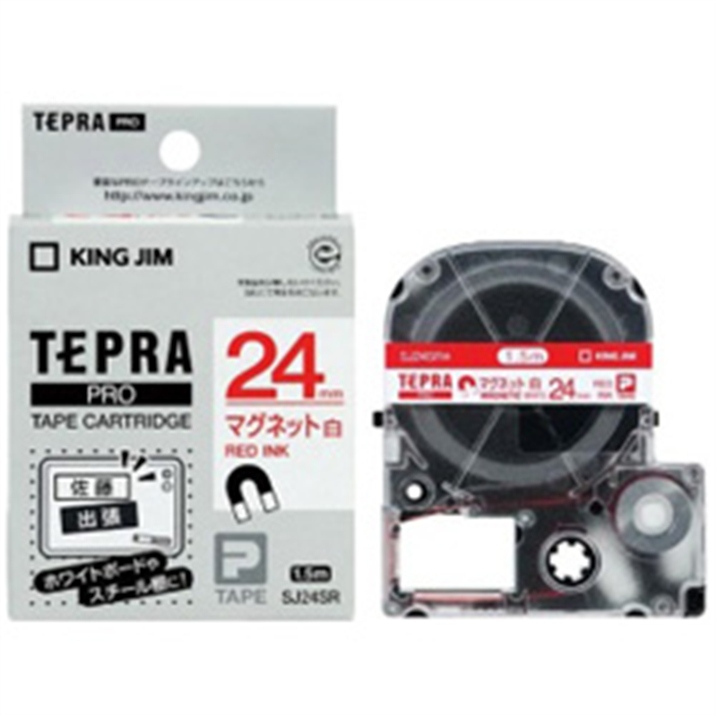 キングジム マグネットテープ SJ24SR 白 ［赤文字 /24mm幅］ SJ24SR 1個（ご注文単位1個）【直送品】