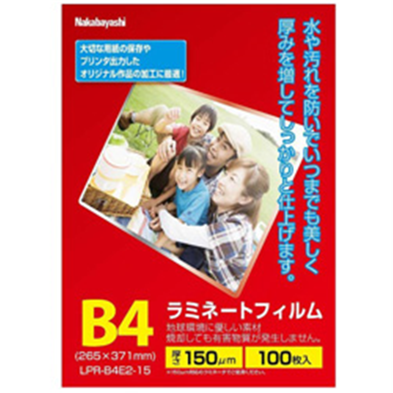ナカバヤシ ラミネーター専用フィルム（B4・100枚）　LPR-B4E2-15 LPRB4E215 1個（ご注文単位1個）【直送品】