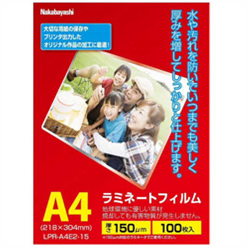 ナカバヤシ ラミネーター専用フィルム（A4・100枚）　LPR-A4E2-15 LPRA4E215 1個（ご注文単位1個）【直送品】