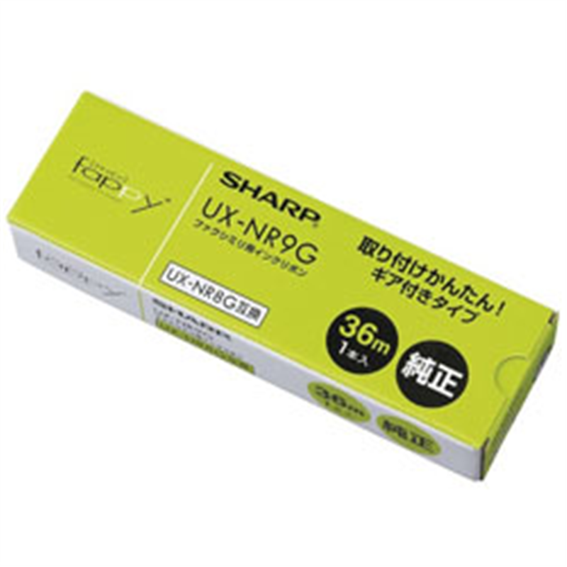 シャープ ギヤ付きタイプ普通紙FAX用インクフィルム UX-NR9G(36m×1本入り) UXNR9G 1個(ご注文単位1個)【直送品】