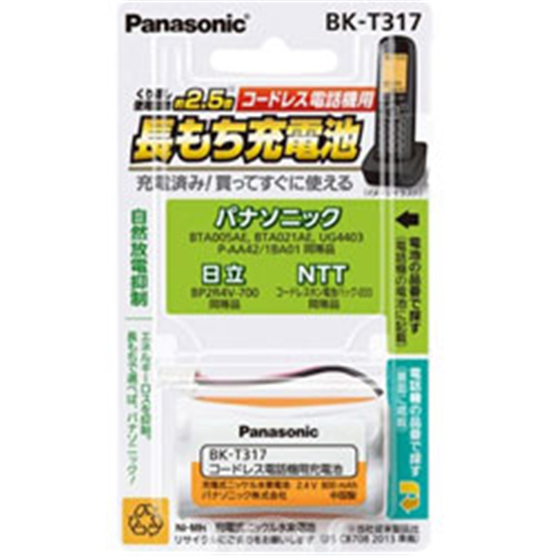 パナソニック コードレス子機用充電池 BK-T317 BKT317 1個(ご注文単位1個)【直送品】