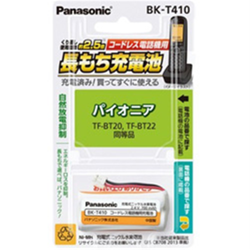パナソニック コードレス子機用充電池　BK-T410 BKT410 1個（ご注文単位1個）【直送品】