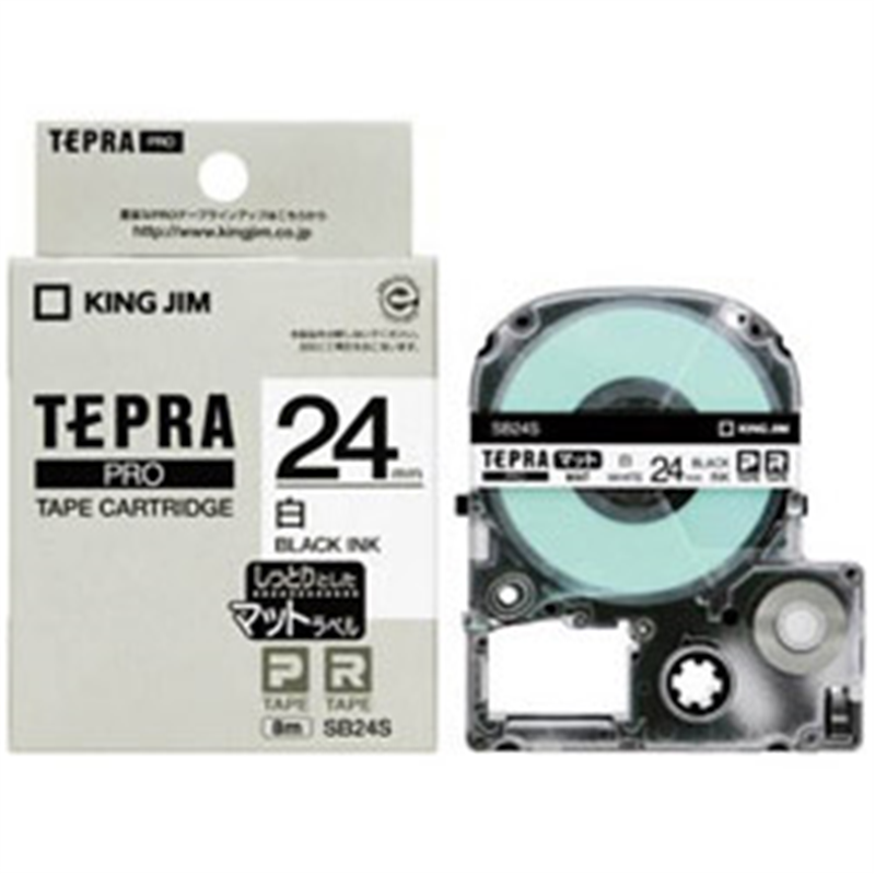 キングジム マットラベル SB24S 白 ［黒文字 /24mm幅］ SB24S 1個（ご注文単位1個）【直送品】