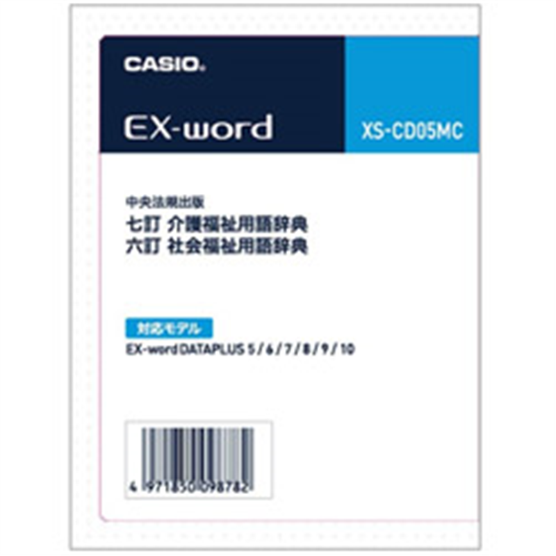 カシオ 電子辞書追加コンテンツカード XS-CD05MC XSCD05MC 1個(ご注文単位1個)【直送品】
