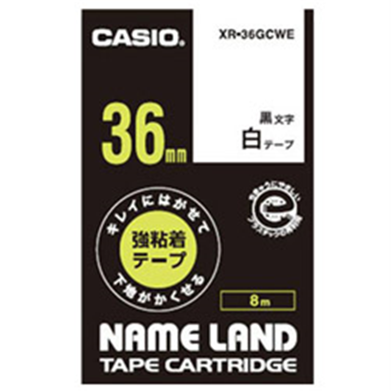 カシオ 強粘着テープ NAME LAND（ネームランド） 白 XR-36GCWE ［黒文字 /36mm幅］ XR36GCWE 1個（ご注文単位1個）【直送品】
