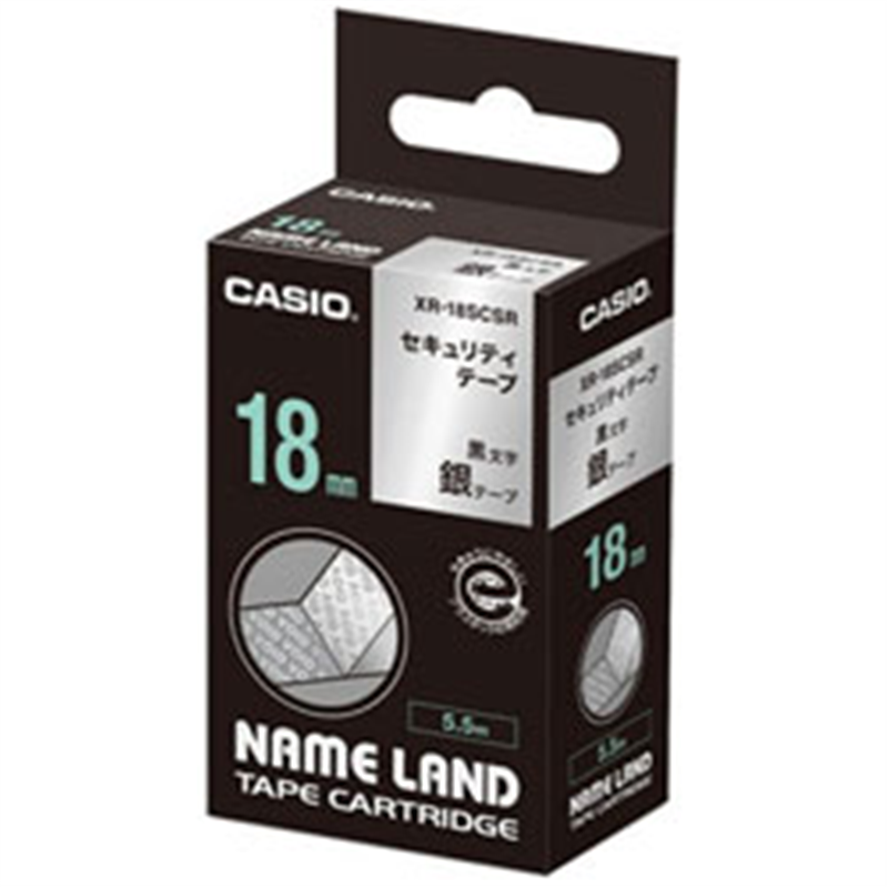 カシオ セキュリティテープ NAME LAND（ネームランド） 銀 XR-18SCSR ［黒文字 /18mm幅］ XR18SCSR 1個（ご注文単位1個）【直送品】