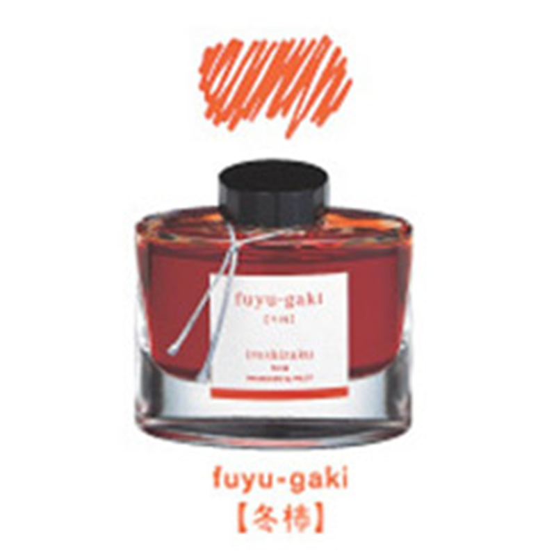 パイロット [万年筆インキ] iroshizuku -色彩雫- フユガキ 50ml INK-50-FG INK50FG 1個（ご注文単位1個）【直送品】