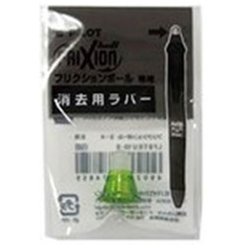 パイロット [消去用替ラバー] フリクションボール用 消去用替ラバー ライトグリーン LFBTRU10-LG LFBTRU10LG 1個（ご注文単位1個）【直送品】
