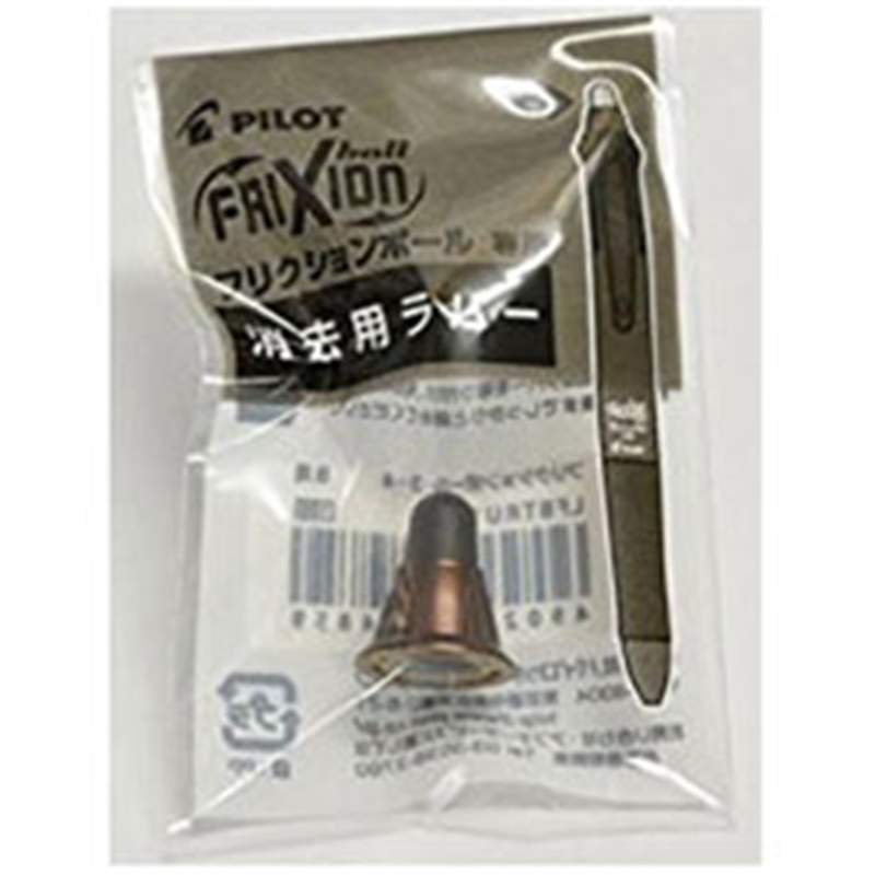 パイロット [消去用替ラバー] フリクションボール4 ウッド用 消去用替ラバー ブラウン LFBFRU23-BN LFBFRU23BN 1個（ご注文単位1個）【直送品】