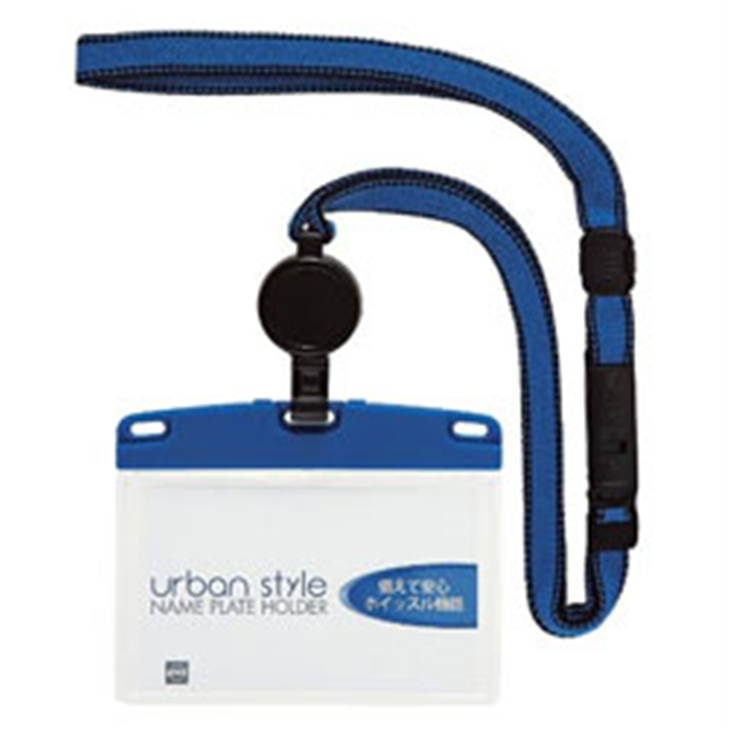 オープン工業 吊り下げ名札リール式アーバン青 NU-3P-BU NU3PBU 1個（ご注文単位1個）【直送品】