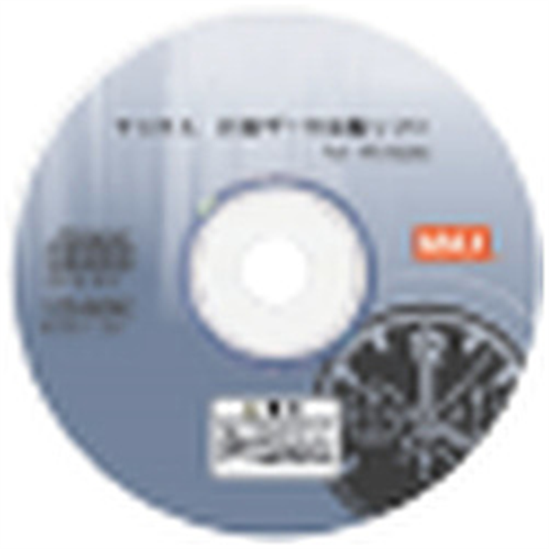 マックス タイムレコーダ ER-IC1100用 打刻データー収集ソフト ER-DS1100 ERDS1100 1個(ご注文単位1個)【直送品】