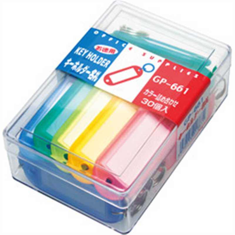 ソニック キーホルダー名札 GP661 1個（ご注文単位1個）【直送品】