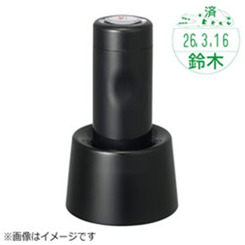 シヤチハタ データーネームEX15号 イラストパターン印面 スタンド式 XGL-15DR　00059101　ブラック XGL15DRﾃﾞｰﾀﾈｰﾑEX15ｺﾞ 1個（ご注文単位1個）【直送品】
