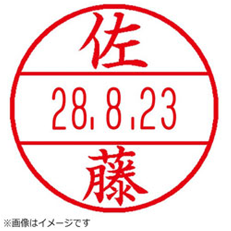 シヤチハタ データーネームEX15号 マスター部（印面） 既製 XGL-15M　00023021 XGL15MﾃﾞｰﾀﾈｰﾑEXｲﾝﾒﾝﾏ 1個（ご注文単位1個）【直送品】