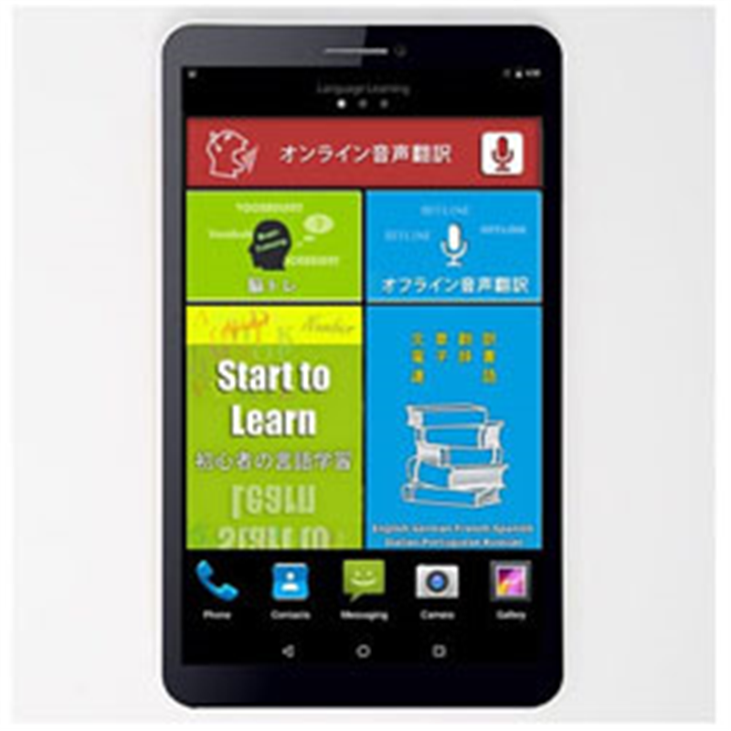 東江物産 語学学習タブレット（インターナショナル版）　GT-V8i GTV8I 1個（ご注文単位1個）【直送品】