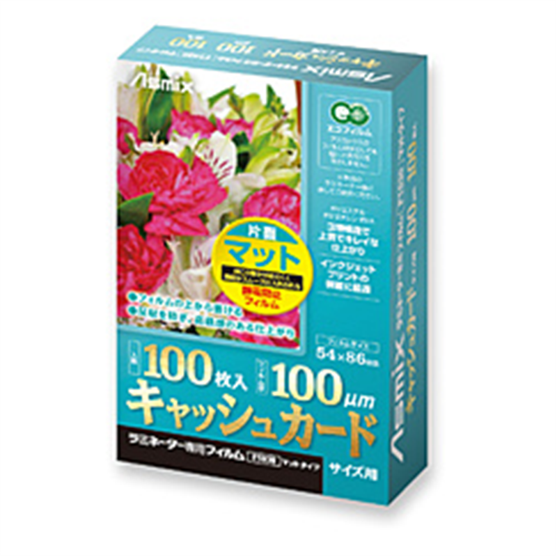 アスカ ラミネートフィルム 片面マット F1030 1個（ご注文単位1個）【直送品】