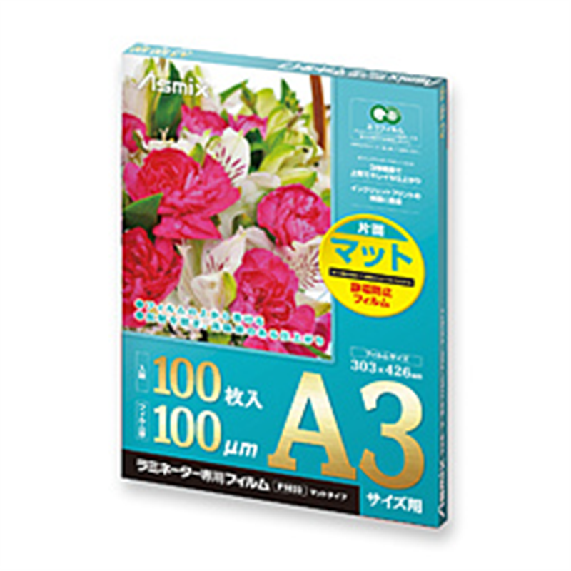 アスカ ラミネートフィルム 片面マット F1033 1個（ご注文単位1個）【直送品】