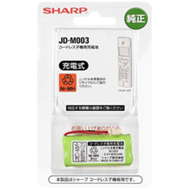 シャープ コードレス子機用充電池　JD-M003 JDM003 1個（ご注文単位1個）【直送品】