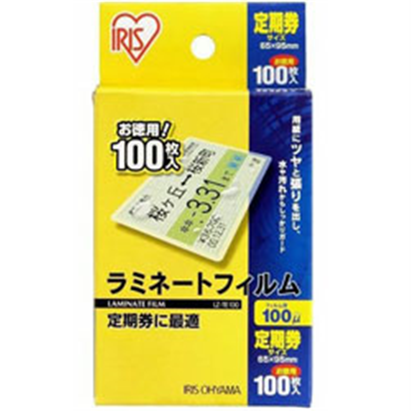 アイリスオーヤマ 100ミクロンラミネーター専用フィルム（定期券サイズ・100枚）　LZ-TE100 LZTE100 1個（ご注文単位1個）【直送品】
