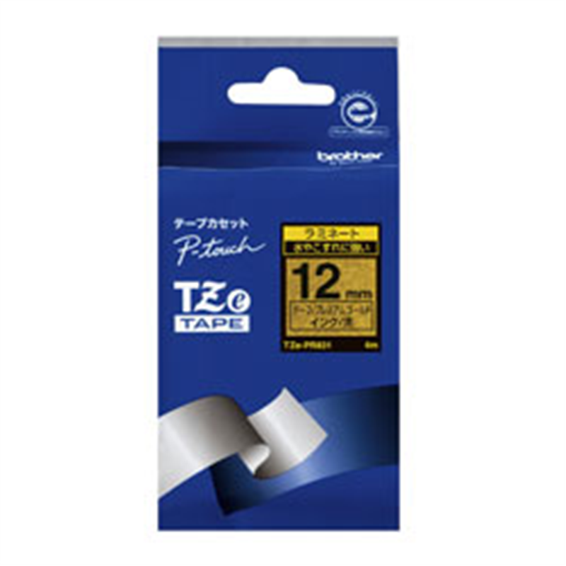 ブラザー 【ブラザー純正】ピータッチ ラミネートテープ TZe-PR831 幅12mm (黒文字/プレミアムゴールド) TZe TAPE プレミアムゴールド TZe-PR831 ［黒文字 /12mm幅］ TZEPR831 1個（ご注文単位1個）【直送品】