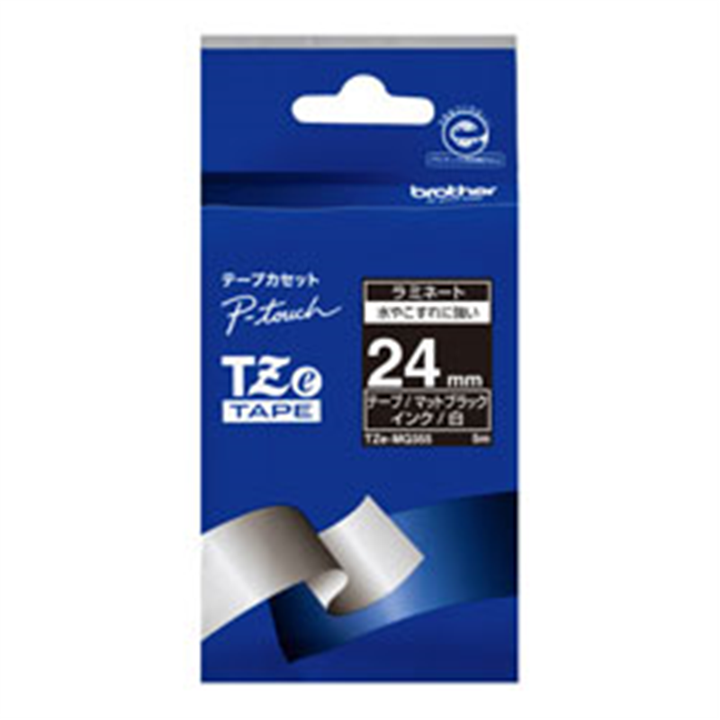 ブラザー 【ブラザー純正】ピータッチ ラミネートテープ TZe-MQ355 幅24mm (白文字/マットブラック/つや消し) TZe TAPE マットブラック(つや消し) TZe-MQ355 ［白文字 /24mm幅］ TZEMQ355 1個（ご注文単位1個）【直送品】