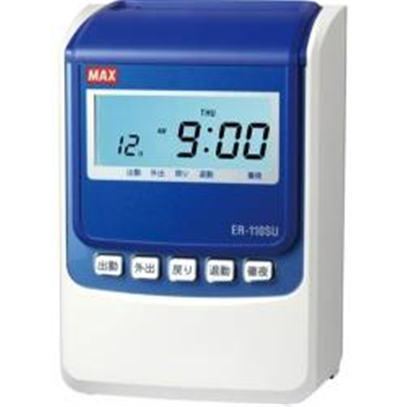 マックス タイムレコーダー スタンダードモデル ホワイト ER-110SU ER110SUホワイト 1個(ご注文単位1個)【直送品】