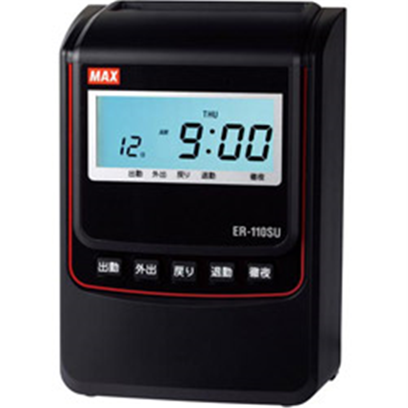 マックス タイムレコーダー スタンダードモデル ブラック ER-110SU ER110SUブラック 1個(ご注文単位1個)【直送品】