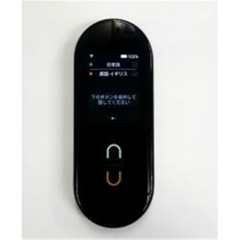 その他メーカー 通訳機 翻訳機、スタートーク、Startalk GTA11G 1個(ご注文単位1個)【直送品】