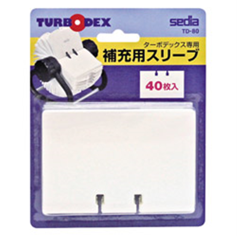 セキセイ 回転式名刺ホルダー ターボデックス 補充用スリーブ TD-80-00 TD80 1個(ご注文単位1個)【直送品】
