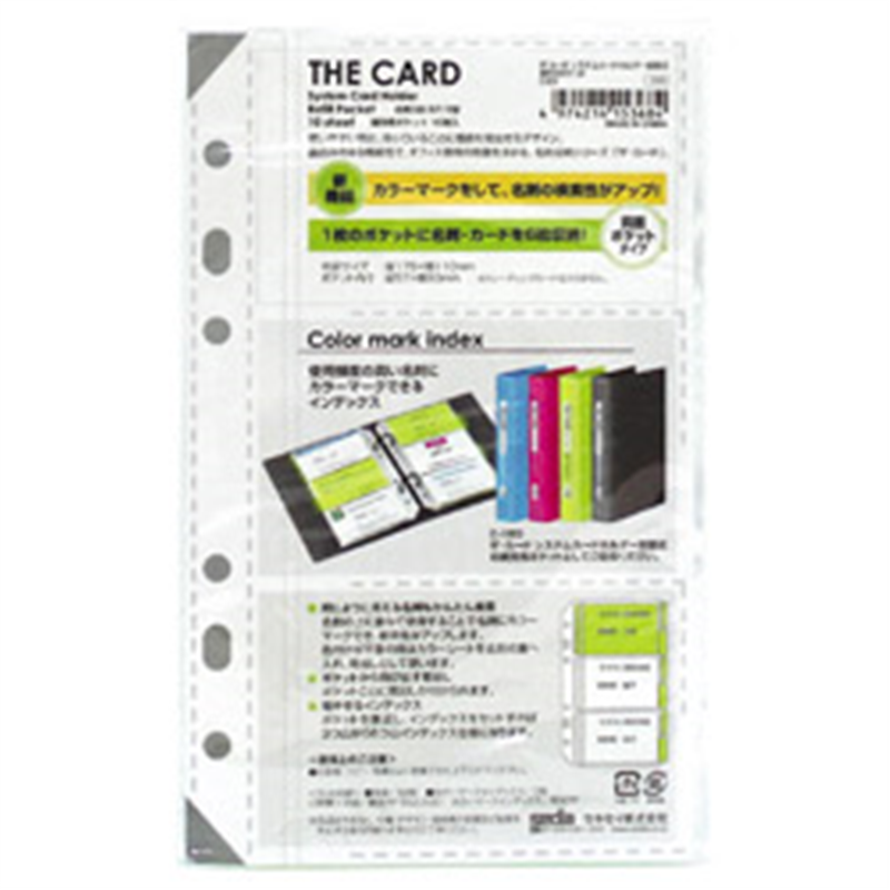 セキセイ ザ･カードシステムカードホルダー　差替式　補充用ポケット   C-60-00 C60 1個（ご注文単位1個）【直送品】