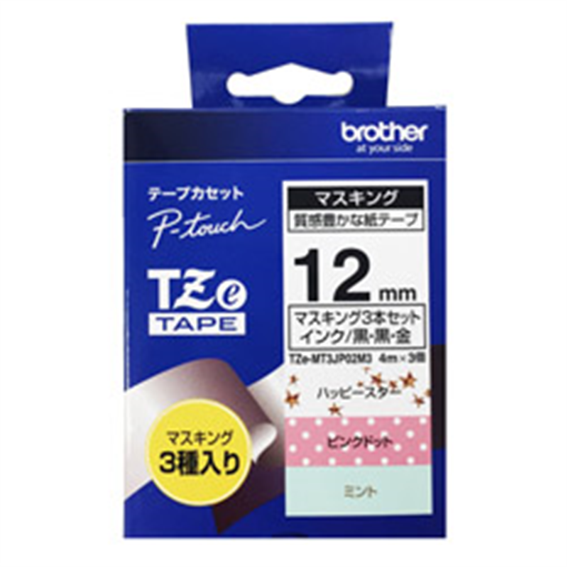 ブラザー 【ブラザー純正】ピータッチ マスキングテープ TZe-MT3JP02M3 幅12mm (ハッピースター、ピンクドット、ミント/3本セット) TZe TAPE ハッピースター/ピンクドット/ミント TZE-MT3JP02M3 ［12mm幅］ TZEMT3JP02M3 1個（ご注文単位1個）【直送品】