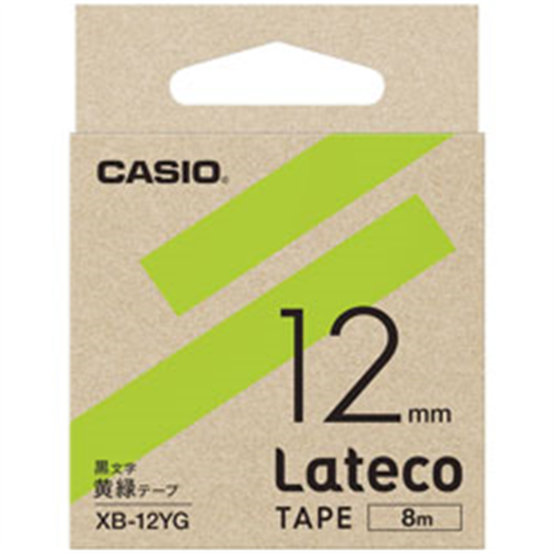 カシオ ラベルライターテープ XB12YG 黄緑 XB12YG 1個(ご注文単位1個)【直送品】
