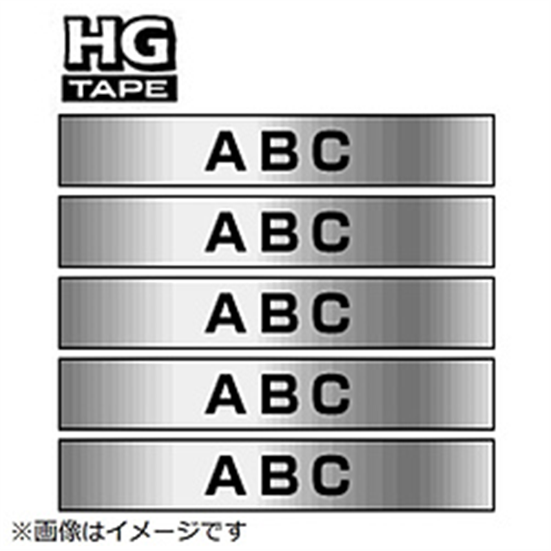 ブラザー ラベルライターテープ (黒文字・銀マット・12mm幅x8m・5本) HGeテープ 強粘着ラミネートテープ   HGe-SM931V ［黒文字 /12mm幅］ HGESM931V 1個（ご注文単位1個）【直送品】