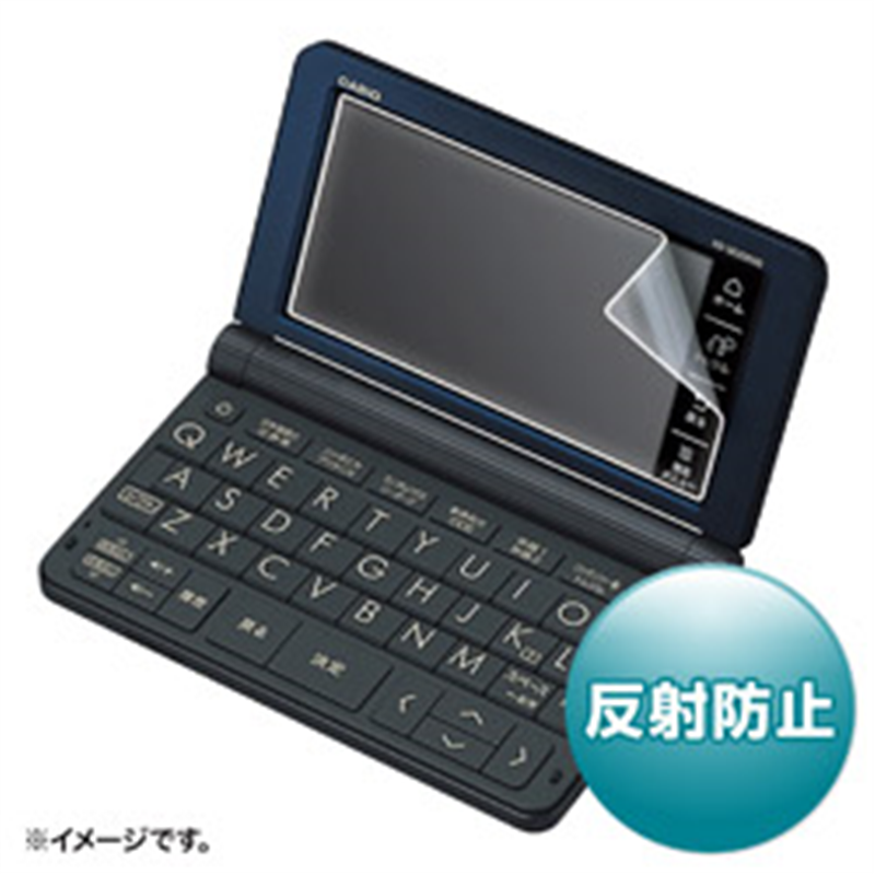 サンワサプライ CASIO EX-word XD-SRシリーズ用液晶保護反射防止フィルム PDA-EDF521 PDAEDF521 1個(ご注文単位1個)【直送品】