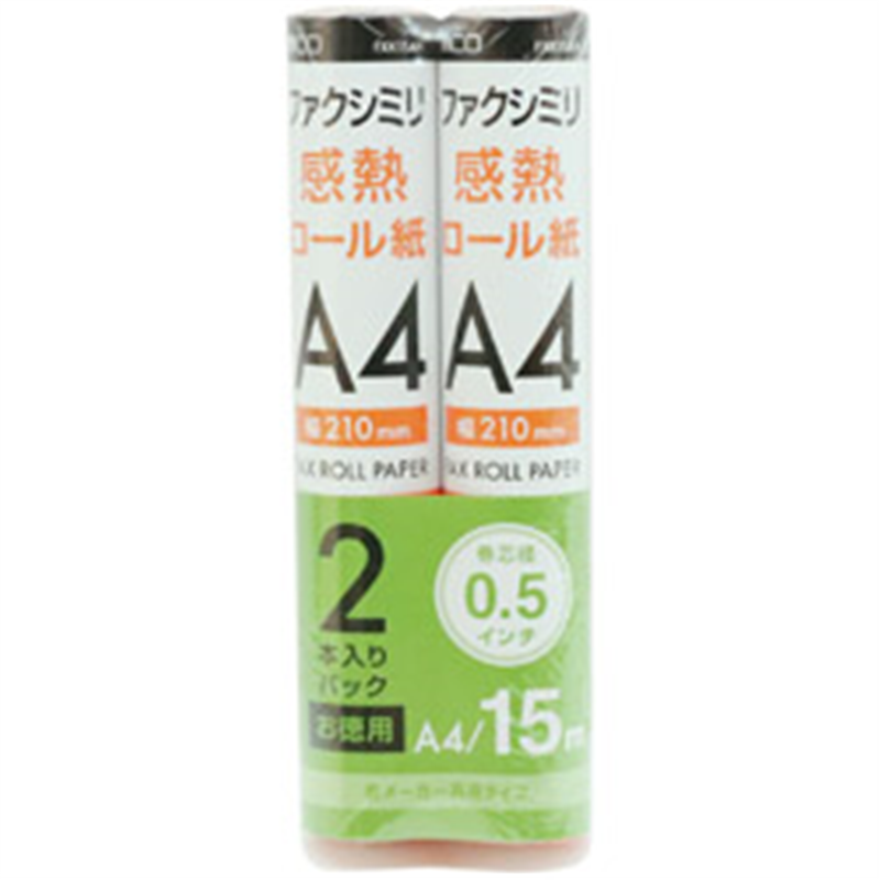 ミヨシ FAX用感熱ロール紙（A4・15m・0.5インチ芯）2本入 FXK15AH-2 FXK15AH2 1個（ご注文単位1個）【直送品】