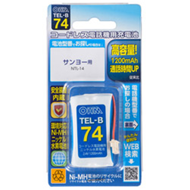 オーム電機 コードレス電話機用充電池 高容量タイプ TELB74 1個（ご注文単位1個）【直送品】