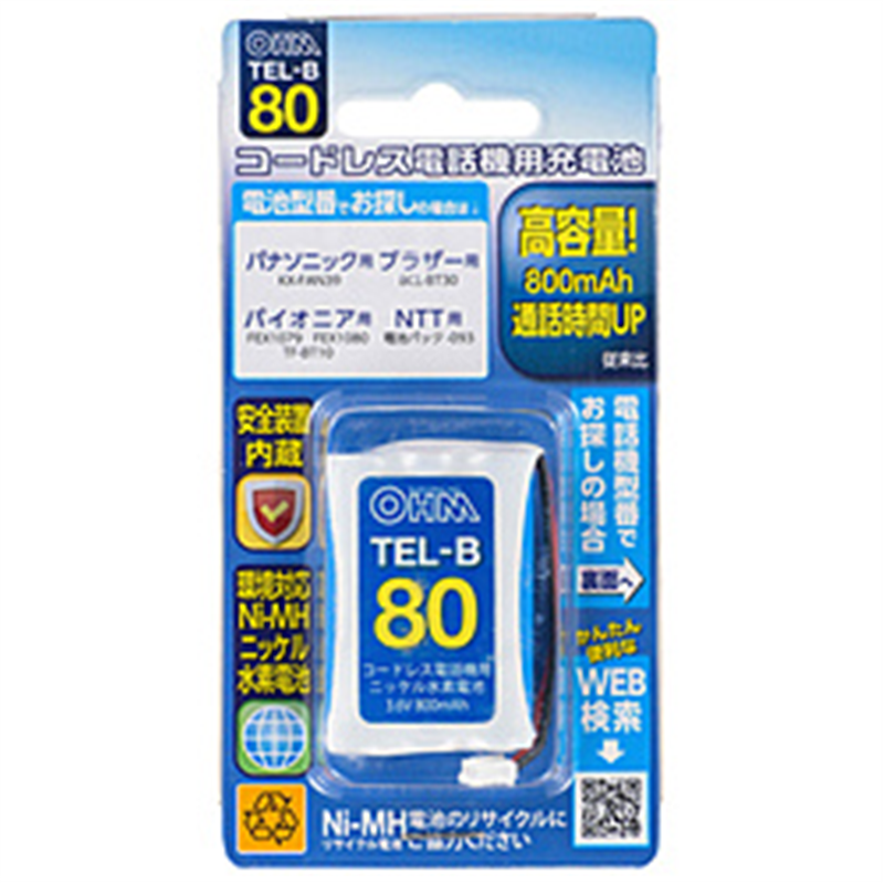 オーム電機 コードレス電話機用充電池 高容量タイプ TELB80 1個（ご注文単位1個）【直送品】