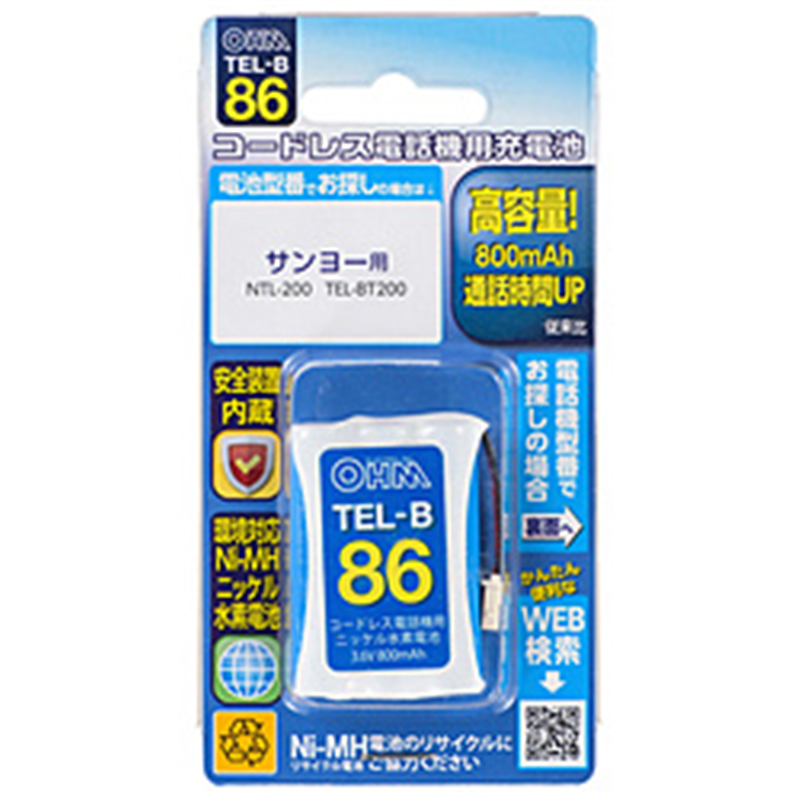 オーム電機 コードレス電話機用充電池 高容量タイプ TELB86 1個（ご注文単位1個）【直送品】
