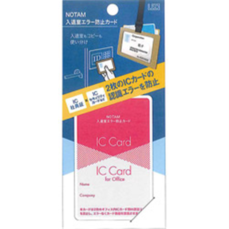 サクラクレパス ﾉｰﾀﾑ入退室ｴﾗｰ防止ｶｰﾄﾞ 赤 UNH103#19 1個（ご注文単位1個）【直送品】