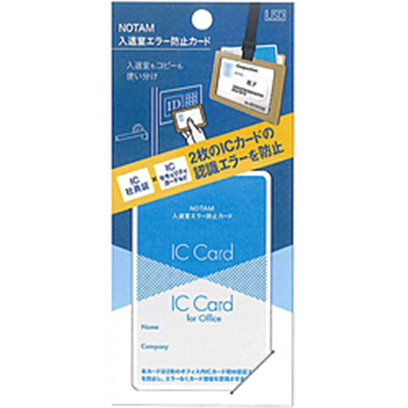 サクラクレパス ﾉｰﾀﾑ入退室ｴﾗｰ防止ｶｰﾄﾞ 青 UNH103#36 1個（ご注文単位1個）【直送品】