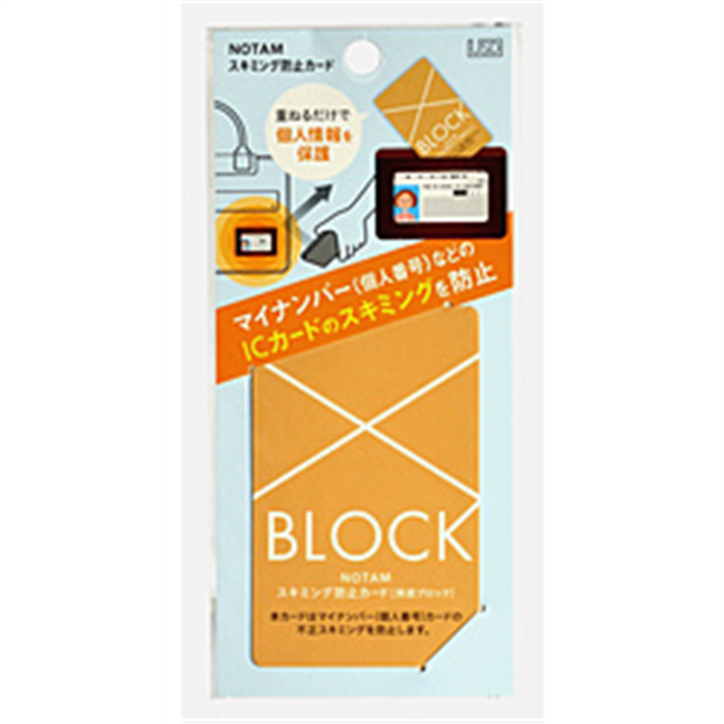 サクラクレパス ﾉｰﾀﾑｽｷﾐﾝｸﾞ防止ｶｰﾄﾞ UNH105A 1個（ご注文単位1個）【直送品】