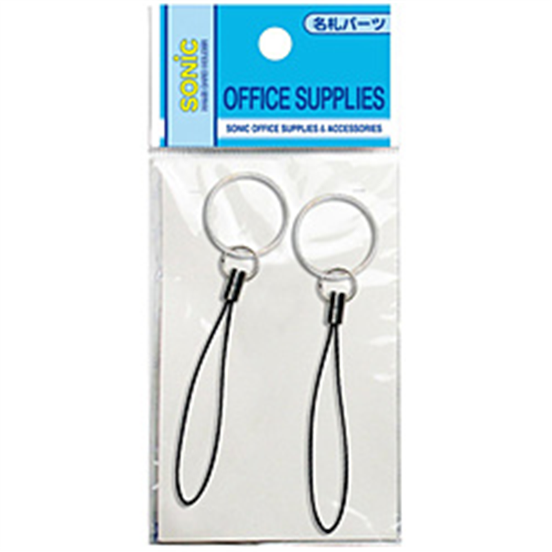 ソニック ﾏﾂﾊﾞﾊﾟｰﾂ 二重ﾘﾝｸﾞ付 NF707 1個（ご注文単位1個）【直送品】