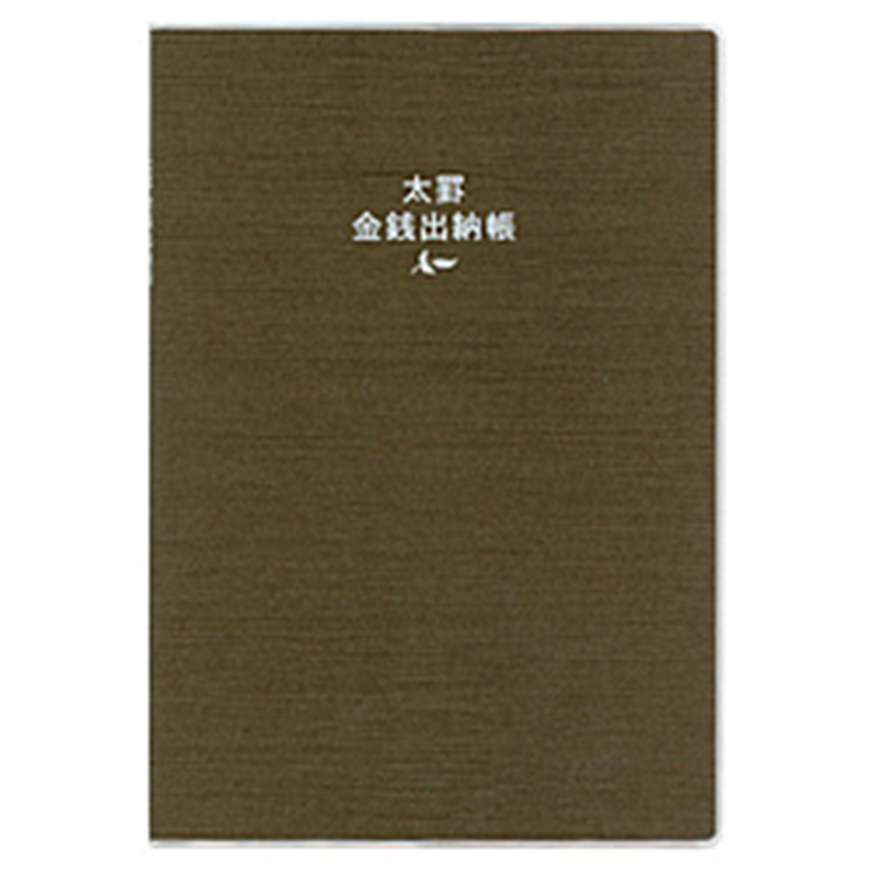 ダイゴー 太罫金銭出納帳B5ﾌﾞﾗｳﾝ J1129 1個（ご注文単位1個）【直送品】