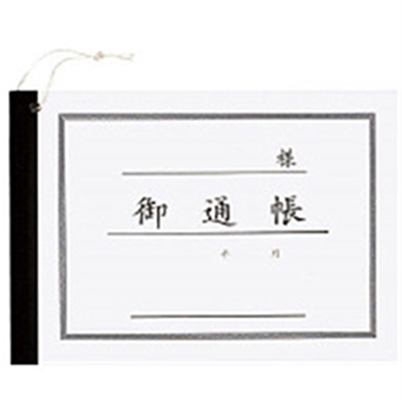 コクヨ 洋式通帳 B6 上質紙 30枚 ｶﾖ-23N ｶﾖ23N 1個（ご注文単位1個）【直送品】