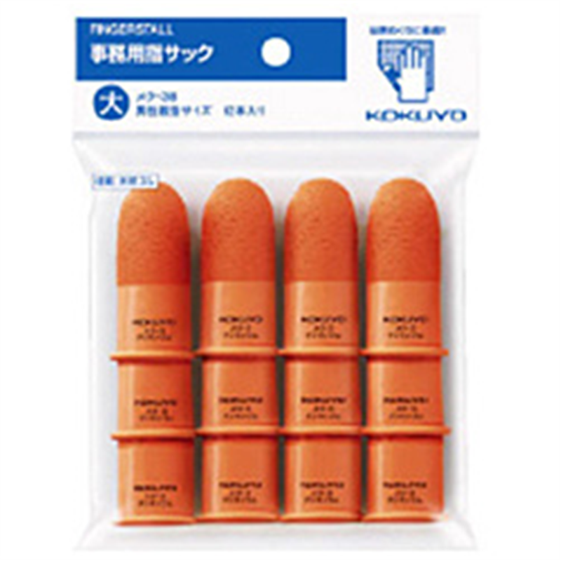 コクヨ 事務用指サック 大 12本入 メク-3BZ メクリンキャップ メク3B 1個(ご注文単位1個)【直送品】